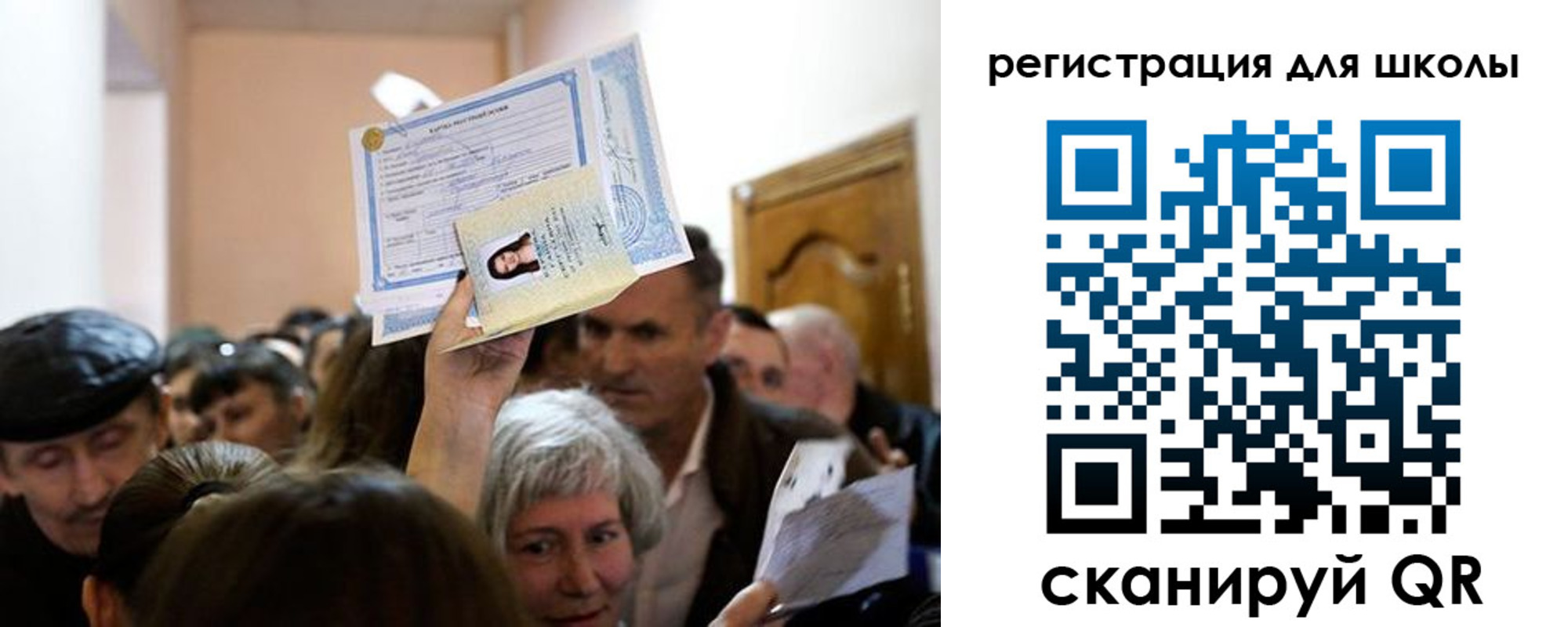 временная регистрация надежно в Новом Уренгое