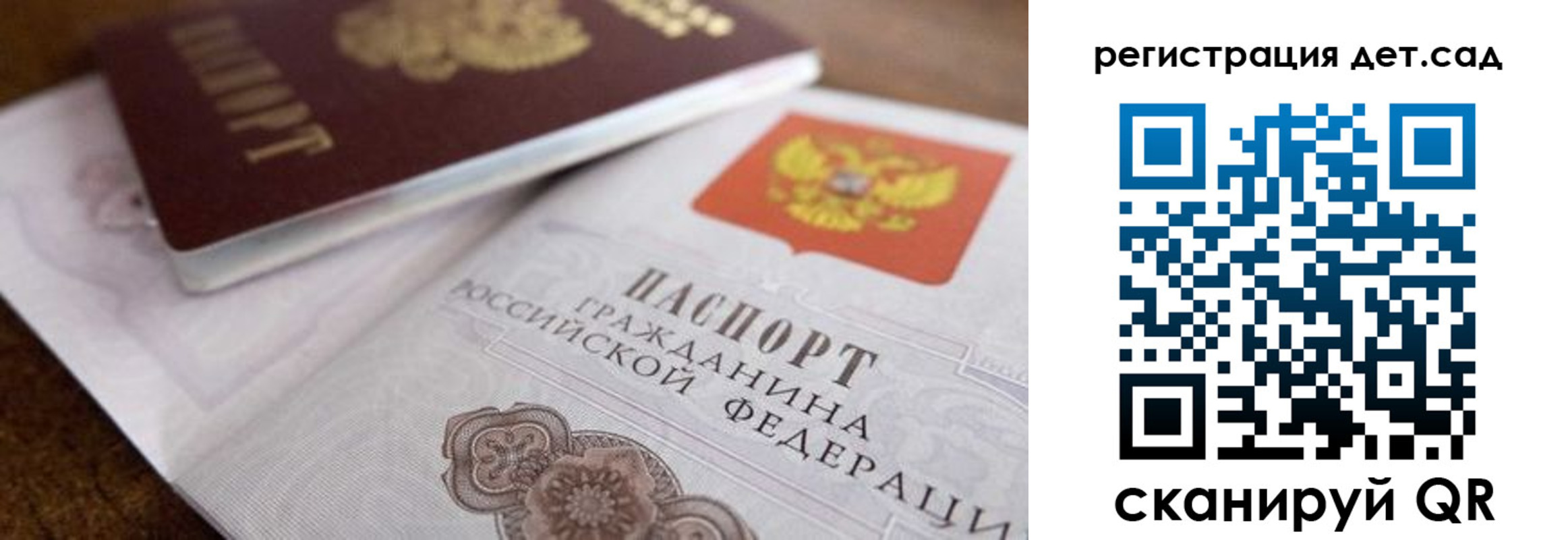 временная регистрация недорого в Новом Уренгое