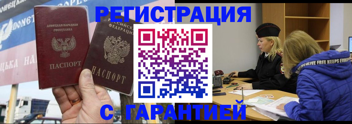 пропишу в квартире в Новом Уренгое