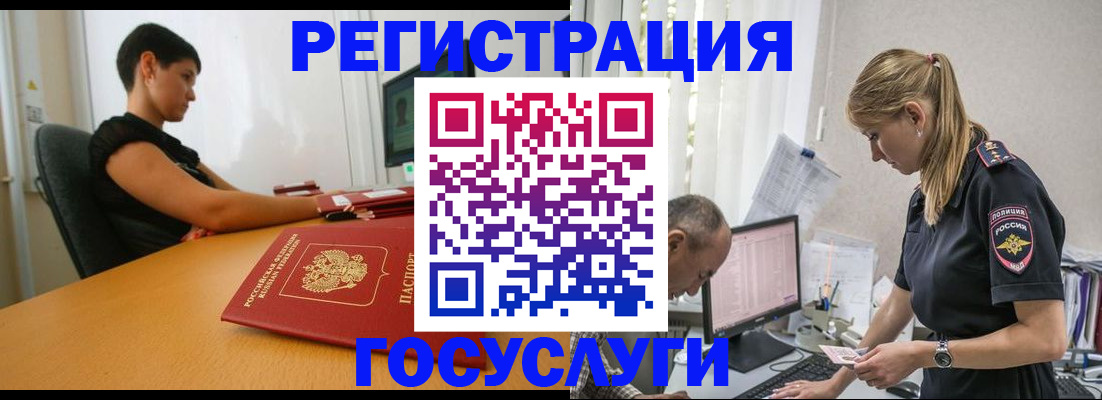 найти адрес прописки в Новом Уренгое