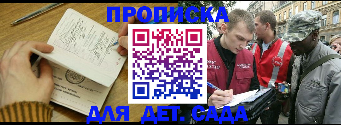 найти адрес прописки в Новом Уренгое