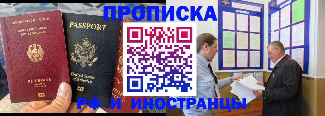 регистрация для школы в Новом Уренгое